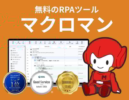 macroman_banner macroman_banner